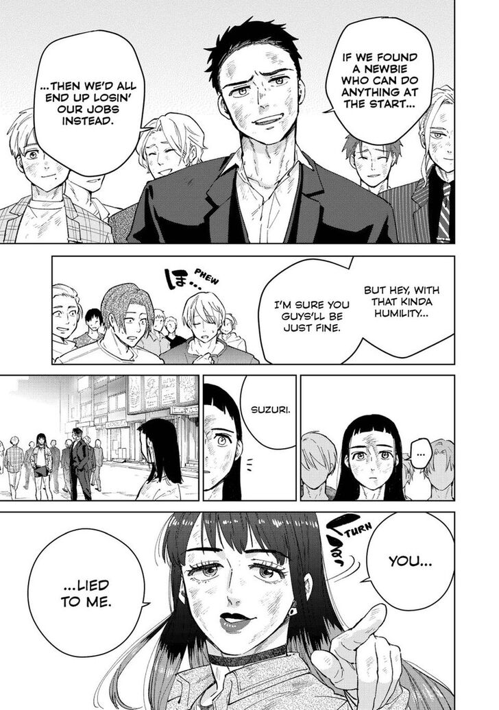 Wind Breaker, Chapter 83 image 13